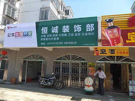 道路交通标识标牌制作 - 杭州标识标牌|文化墙|展厅|导视|户内外广告|发光字|灯箱|铭阳制作公司