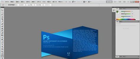 Adobe Photoshop CS5 Extended（PS CS5）简体中文精简绿色版下载 | 挖软否