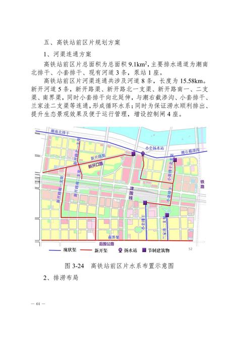2022天津市宝坻区人民医院招聘公告【87人】
