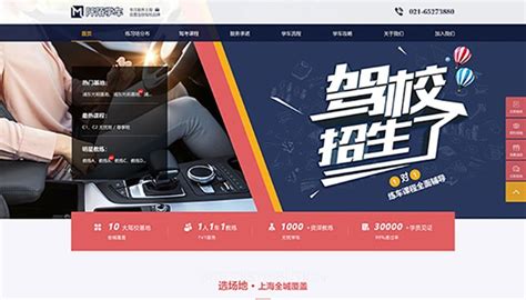 阡陌_高端网站建设案例_上海曼朗整合营销公司