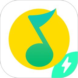 QQ音乐简洁版1.3.6版本下载-QQ音乐简洁版2023最新版本下载v1.3.6 安卓版-乐游网软件下载
