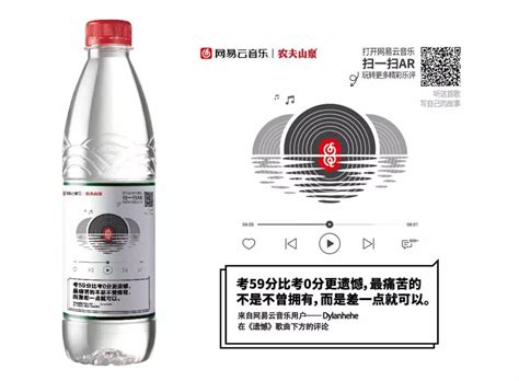 一瓶水传递爱 扬州广陵爱心老板设“共享水站”_江苏文明网
