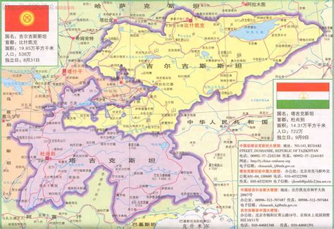 吉尔吉斯斯坦地图 - 吉尔吉斯斯坦地图 - 地理教师网