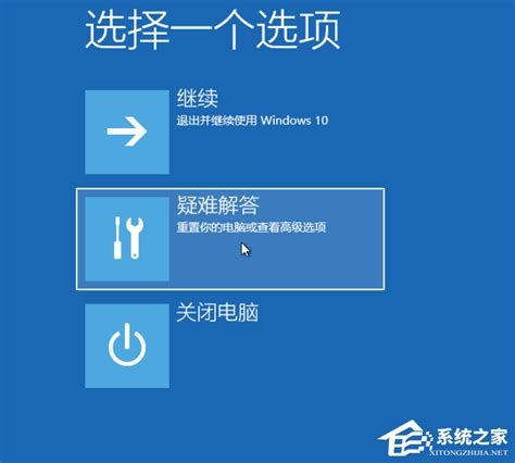 电脑win7未能启动怎么办? 电脑显示win7未能启动解决的四种方法-欧欧colo教程网