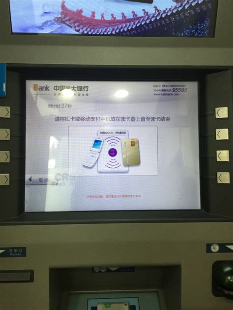 这个ATM机的取钱体验，有点惊艳到我！ | 人人都是产品经理