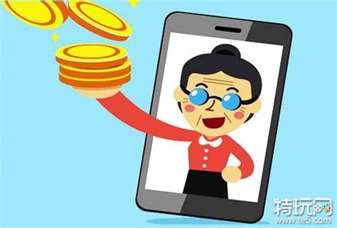 在手机上怎样能最快赚钱 5种能够手机快速挣钱的方法_特玩网
