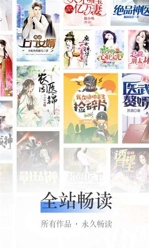 《交互式小说：失业后的正确选择》小说在线阅读-起点中文网