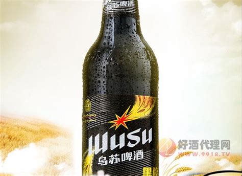 乌苏啤酒，为什么冠以“夺命”称号？新疆网友：喝醉后你就懂了-推酒家资讯