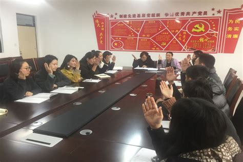 历史与社会学院选举出席校第一次党代会代表-贵州师范学院新闻文化网