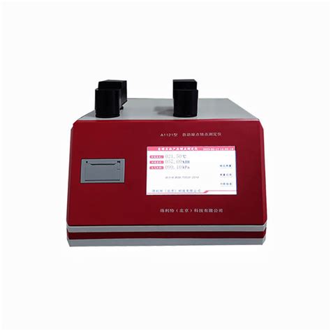 气体分析仪-精密露点仪-运动粘度测定仪-水分测定仪-油品分析仪器-得利特