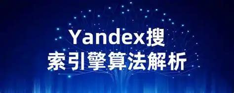 Yandex Browser Alpha app下载-Yandex搜索引擎测试版中文版下载v24.1.2.85-乐游网软件下载