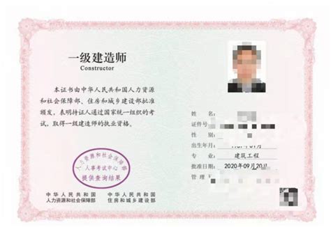 一建证书来了！在中国人事网这样查询 - 陕西省建筑业协会