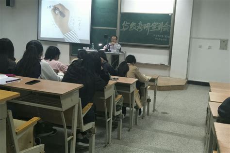 生命科学学院举办考研宣讲会-肇庆学院生命科学学院 Life Sciences College of Zhaoqing University