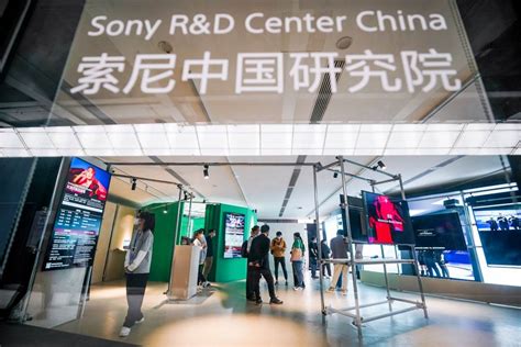 黑科技引领次世代娱乐创享，索尼中国研究院多项技术概念验证在华首展丨艾肯家电网