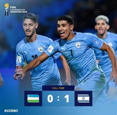 U20世界杯乌兹别克斯坦U20vs以色列U20预测分析 以色列力压日本晋级16强_球天下体育
