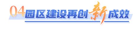 衡阳市人民政府门户网站-“项”阳而行①丨“未来工厂”是啥样子？去这里看看就知道了