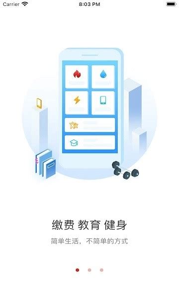 i荆门app下载-i荆门客户端下载v2.0.2 安卓版-单机手游网