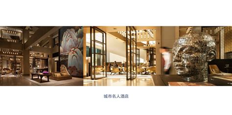 城市名人酒店 - 酒店 - 成都大和锦上建筑装饰工程设计有限公司