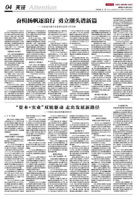 茂名东至博贺港区铁路取得新突破性进展凤凰网广东_凤凰网