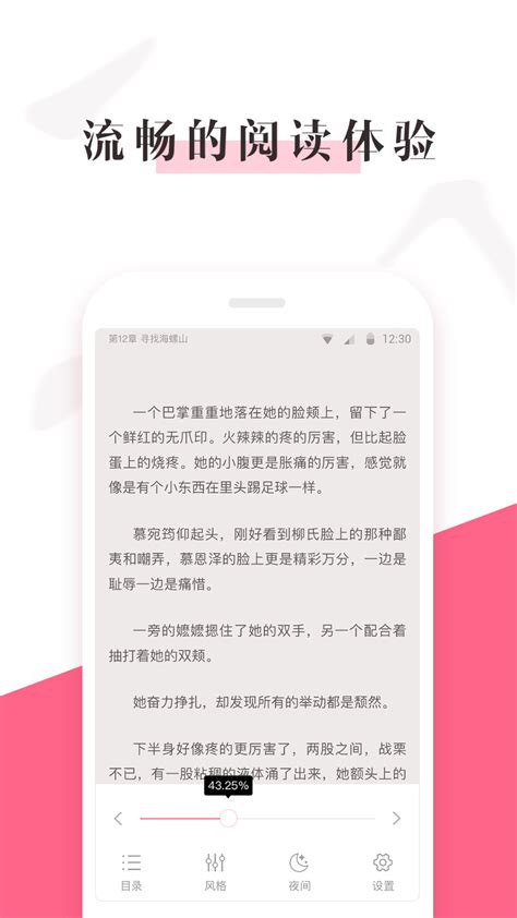 樱桃免费小说app下载-樱桃免费小说app下载v1.0.1安卓版-CC手游网