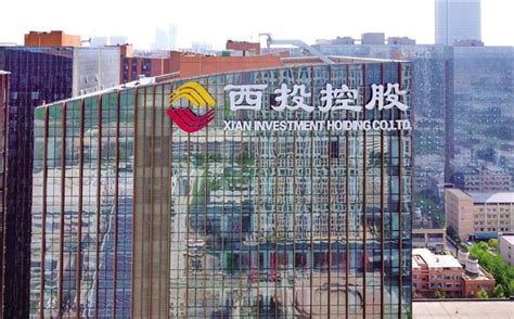 西安企业资本服务中心官网