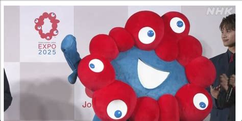 大阪2025年世博会吉祥物正式确定，精神红细胞你爱了吗？_澎湃号·湃客_澎湃新闻-The Paper