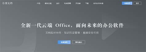 SaaS 企业推广获客全攻略（2）：如何做好企业官网？ | 人人都是产品经理