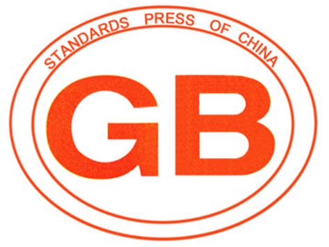 GB 中华人民共和国标准简介-国际标准,国家标准,国外专业标准,国内行业标准,地方标准,技术标准手册,标准汇编！