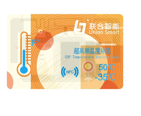 LHZNK双频温度标签丨NFC标签|测温标签丨NFC记录器标签-阿里巴巴