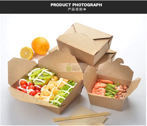 牛皮纸餐盒定制食品包装盒一次性快餐盒长方形纸盒外卖打包盒批发-阿里巴巴