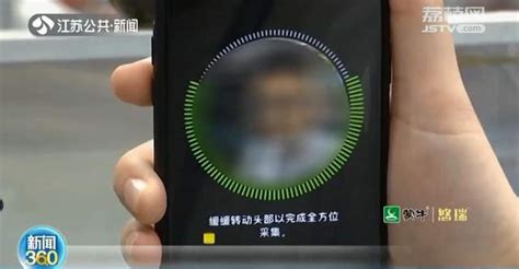 又一起AI换脸诈骗：安徽男子9秒被骗132万_手机新浪网