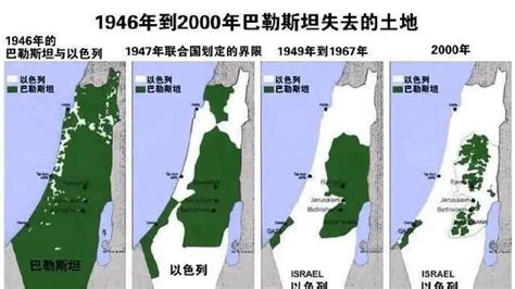 当年支持以色列建国的联合国181号决议其实是不合法的|巴勒斯坦|联合国|犹太人_新浪新闻