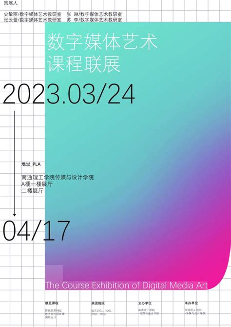 『2021-2023』数字媒体艺术作品集_Winnieeeovo-站酷ZCOOL