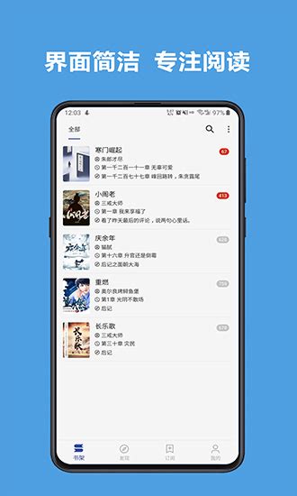 阅读app(开源小说阅读器)下载安装-阅读app书源(2024精品书源)下载v3.25 官方安卓版-绿色资源网