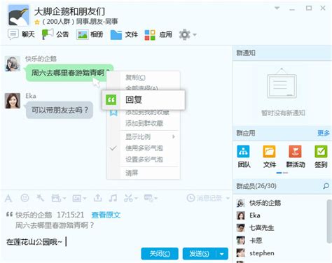 腾讯QQ下载_腾讯QQ2019最新官网正式版 9.1.9.26361 --系统之家