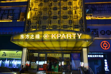海南三亚海棠湾度假世界 空中酒吧 857㎡ - 酒店设计 - 北京海岸设计作品案例
