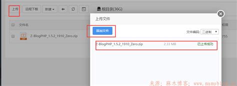 Zblog博客怎么实现QQ登陆？-实用技术教程-麻木博客