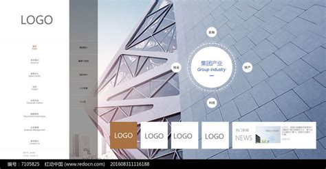 企业网站模板html，极简商业网站设计模板_墨鱼部落格