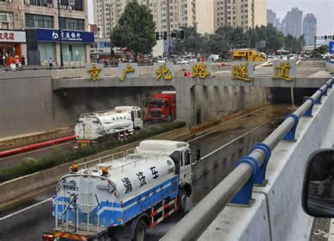 京广隧道积水只有半米左右 排水工作接近尾声_凤凰网视频_凤凰网