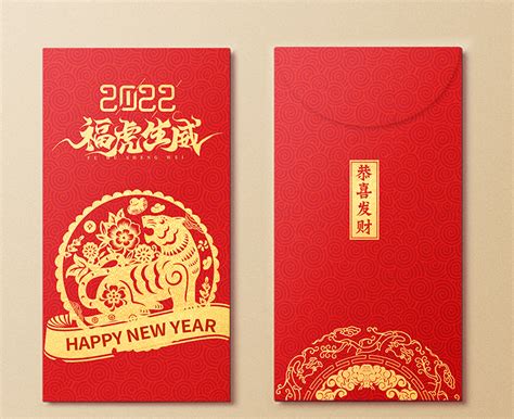 给中国邮票总公司做的羊年大礼包的封面《喜气洋洋》_鱼雨桐-站酷ZCOOL
