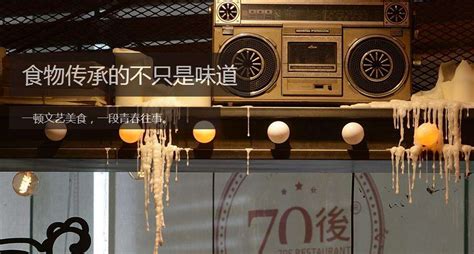 202370后饭吧(长宁龙之梦店)美食餐厅,从菜水质量，服务态度上看，...【去哪儿攻略】