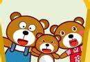 三只小熊,三只小熊儿歌,三只小熊儿歌视频_六一儿童网