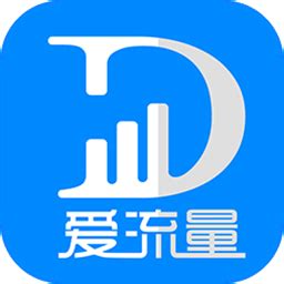 爱流量官网app下载-中国移动爱流量客户端下载v4.4 安卓版-2265安卓网