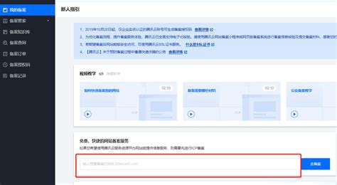 如何使用腾讯云服务器搭建网站_weixin_45734189的博客-CSDN博客