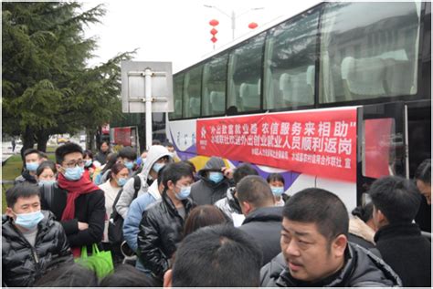 战疫影像日记|首趟异地务工人员返岗专列抵达广州南站_南方网