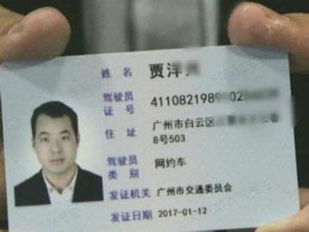 北京驾驶证年审换证流程 - 知乎