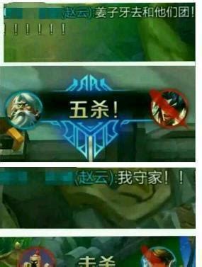 王者荣耀恶搞头像图片