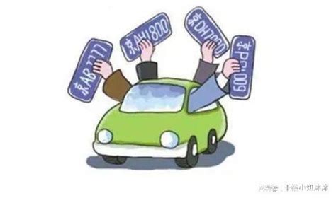 2023年北京牌照指标什么价格_租赁车牌哪家最正规！