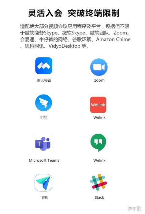 南通年会会议直播团队 欢迎咨询「上海冠讯科技供应」 - 数字营销企业