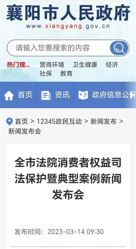 襄阳互联网+创新创业产业园（二期）预计10月底落成_襄阳_新闻中心_长江网_cjn.cn